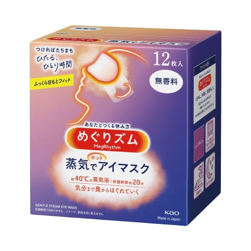 めぐリズム蒸気でホットアイマスク無香料12枚