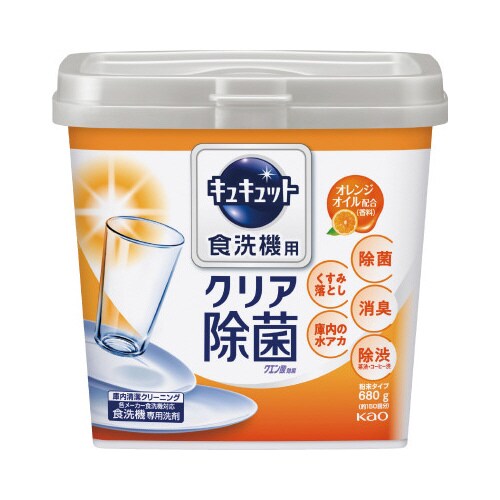 自動食洗機用キュキュット粉末 オレンジ 本体