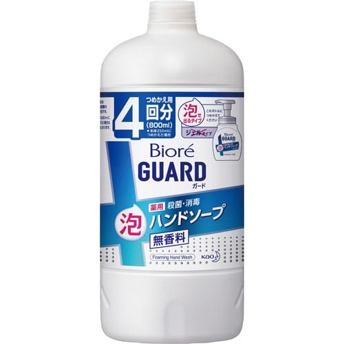 ビオレガード泡ハンド 無香料 詰替800ml×10