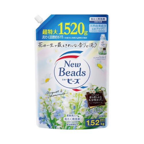 ニュービーズ ピュアクラフト 詰替1560g×6