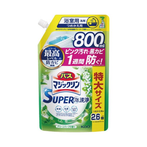 バスマジSUPER泡グリーンハーブ替800ml×5