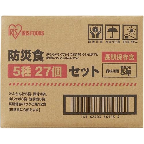5年保存 防災食5種27個セット