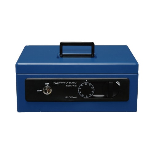 手提金庫 A5 深型 ブルー