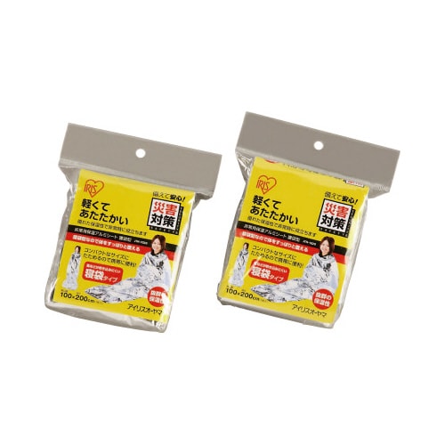 非常用保温アルミシート 寝袋型 10枚