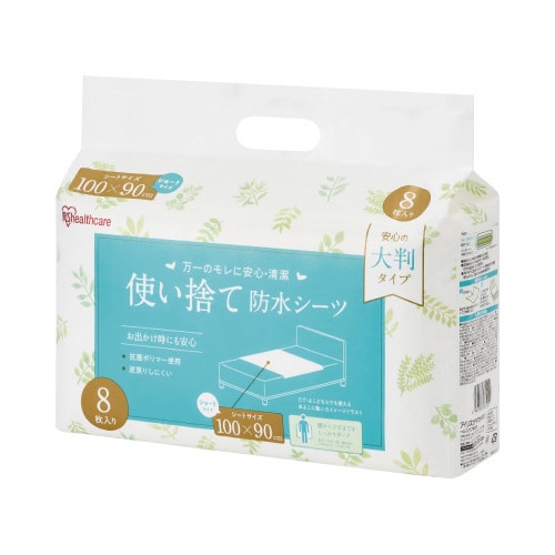 使い捨て防水シーツ大判タイプ ショート 8枚入