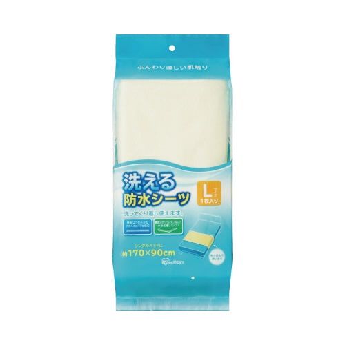 洗える防水シーツ Lサイズ