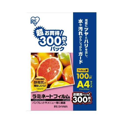 ラミネートフィルム帯電抑制100μ A4 600枚
