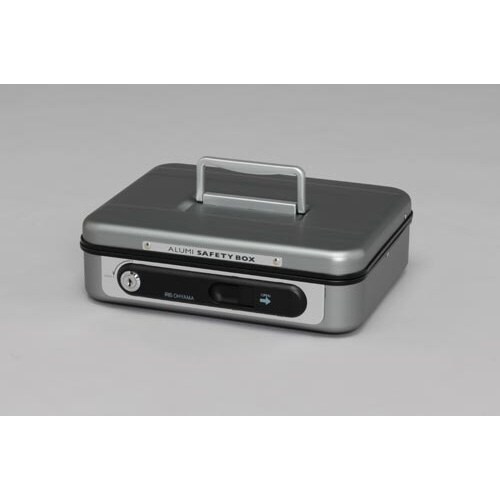 アルミセーフティーボックス グレー