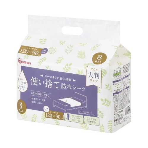 使い捨て防水シーツ大判タイプ ミドル8枚