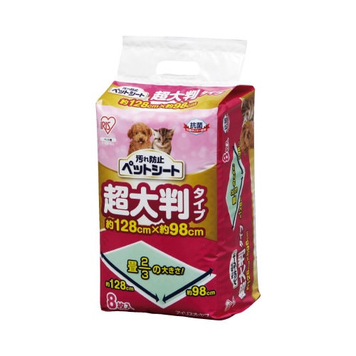 汚れ防止ペットシート 超大判タイプ 8枚入り