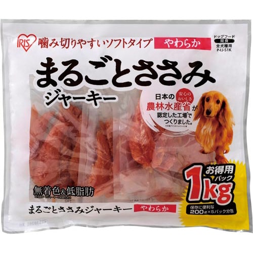まるごとささみジャーキー ソフト 1kg