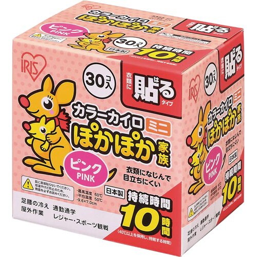 ぽかぽか家族 貼るミニ 30個入 PKN−30HM