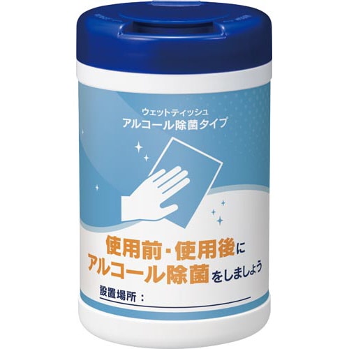 ウェットティッシュアルコール除菌 本体×4