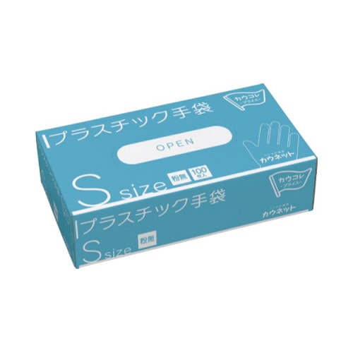 プラスチック手袋 100枚 粉無 箱S