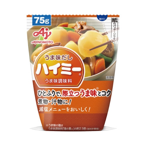 うま味だし・ハイミー袋 75g 20個