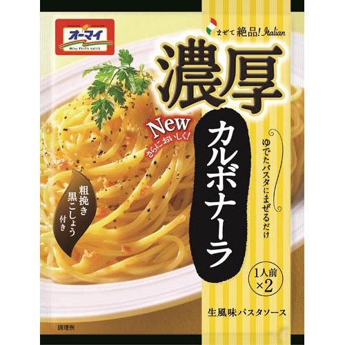 濃厚カルボナーラ 8個入×3