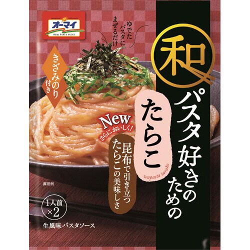 和パスタ好きのためのたらこ 8個入×3