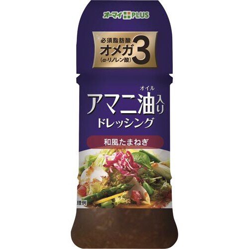 アマニ油ドレッシング和風 150ml 12本入×2