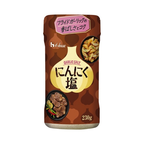 にんにく塩 230g 5個入×4