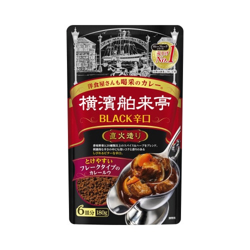 横濱舶来亭カレーフレーク辛口180g 10個入×2