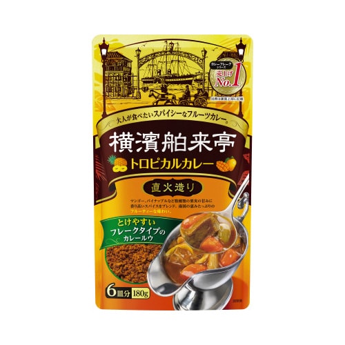 横濱舶来亭トロピカルカレー 180g 10個入×2