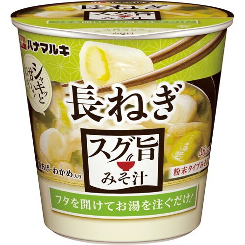 スグ旨みそ汁 長ねぎ カップ 12.2g x48