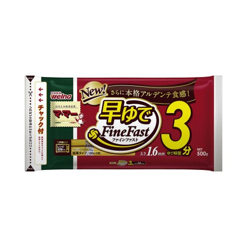 早ゆでスパチャック1.6mm 500g 20袋