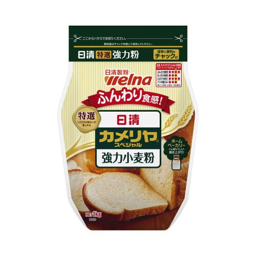 カメリヤスペシャルチャック付 1Kg 15個