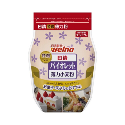 バイオレットチャック付き 1Kg 15個