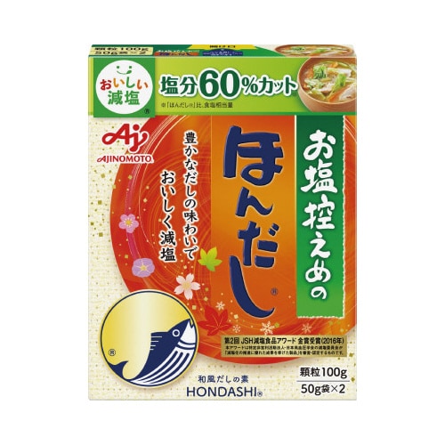 お塩控えめのほんだし箱 100g 10個入×2