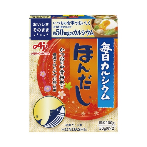 毎日カルシウムほんだし箱 100g 10個入×2