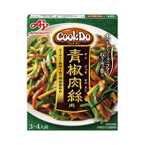クックドゥ10青椒肉絲用 100g 10個入×3