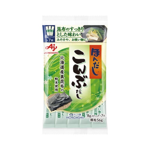 ほんだしこんぶだしST 8g×7本 20個入×2