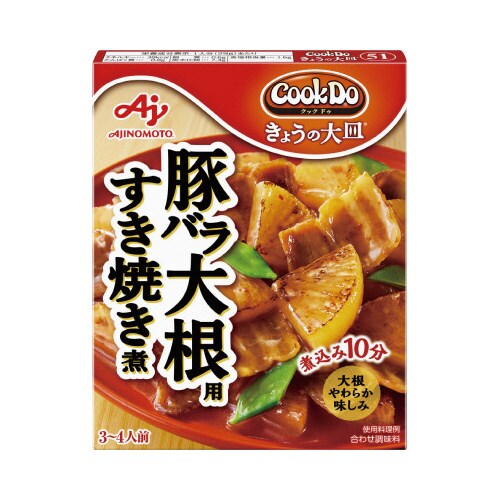 クックドゥ大皿豚バラ大根 100g 10個入×3