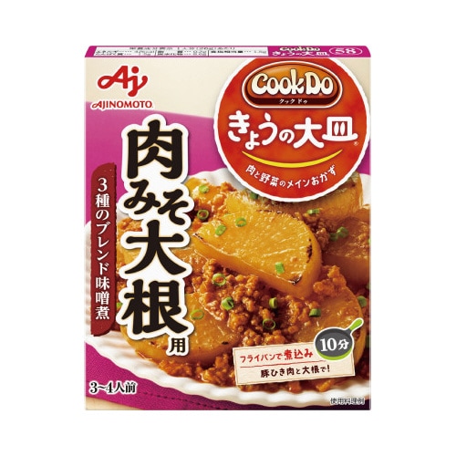 味の素 CookDo 肉みそ大根用 90g x10
