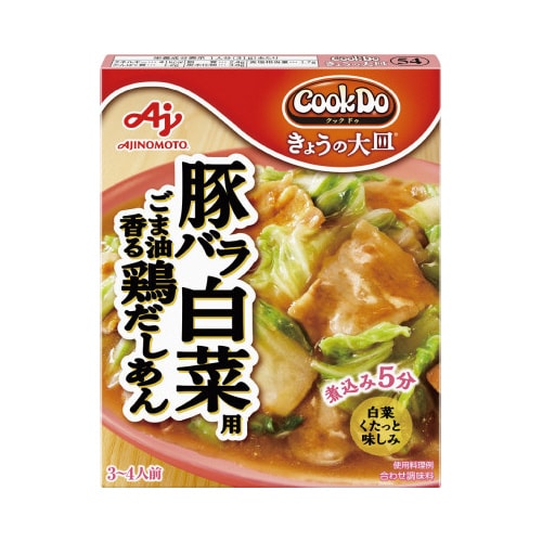 クックドゥ大皿豚バラ白菜 110g 10個入×3