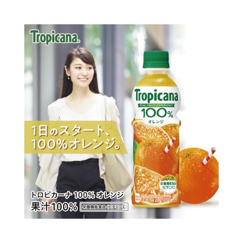 トロピカーナオレンジPET 330ml 24本