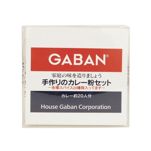 ギャバン 手作りのカレー粉セット 12個