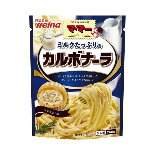 ミルクたっぷりのカルボナーラ 260g 6個×3