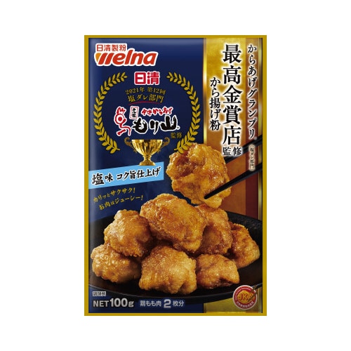 からあげグランプリ塩味 100g 10個×2