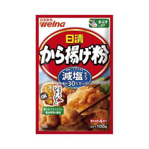 から揚げ粉減塩タイプ 100g 10個×2