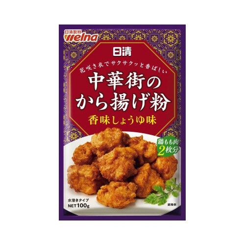 中華街のから揚げ粉 100g 10個×2