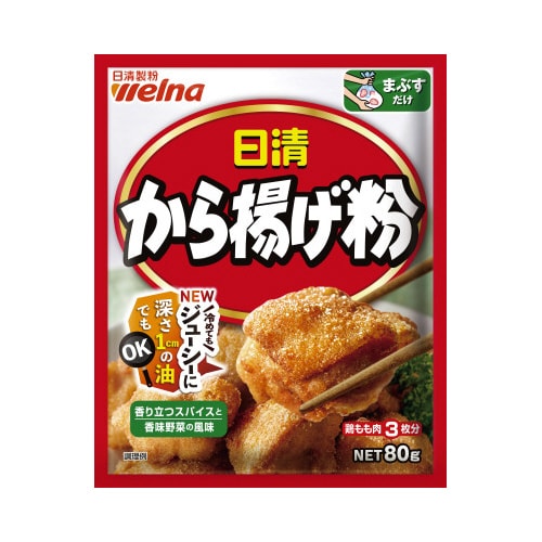 から揚げ粉 80g 10個×3