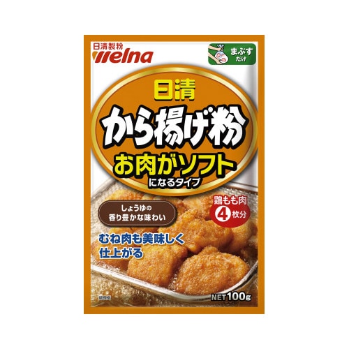 お肉がソフトになる唐揚げ粉 100g 10個×2