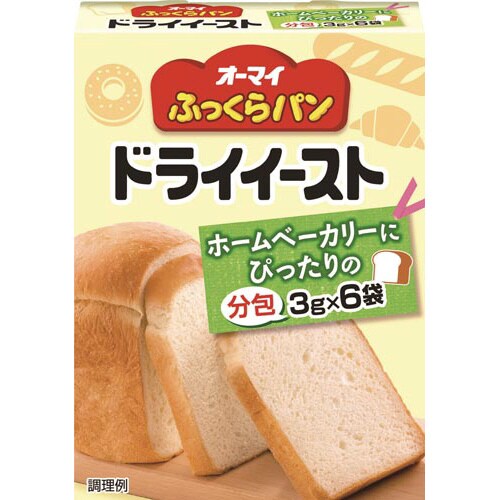 ドライイースト分包 3g×6 6個×3