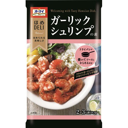 ガーリックシュリンプの素 29.3g 10個×2