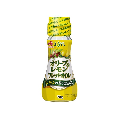オリーブ&レモンフレーバー 70g 8個×2