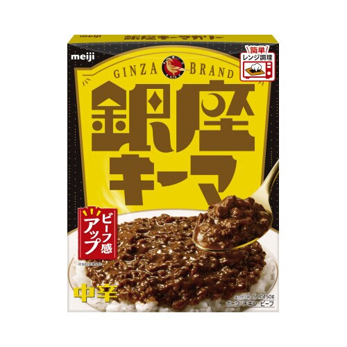 銀座キーマカリー 150g 5個×3