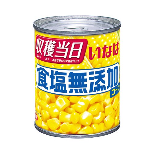 食塩無添加コーン 200g 24個