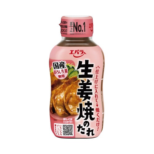 生姜焼のたれ 230g 12個×2